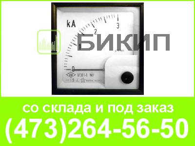 Амперметры
М381-1 5кА